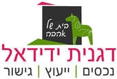 לוגו לקוח