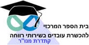 לוגו לקוח