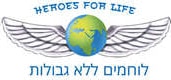 לוגו לקוח