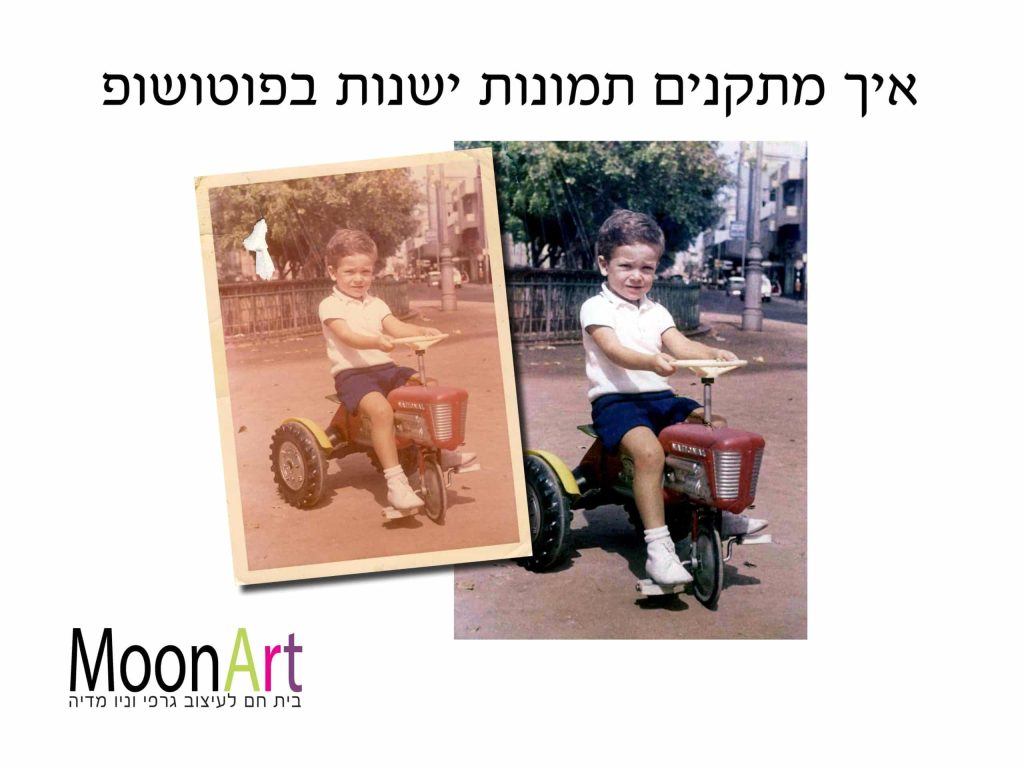 בלוג