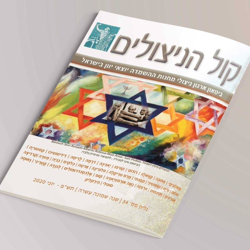 המלצות חדשות